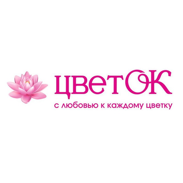 ЦветОК — магазин цветов