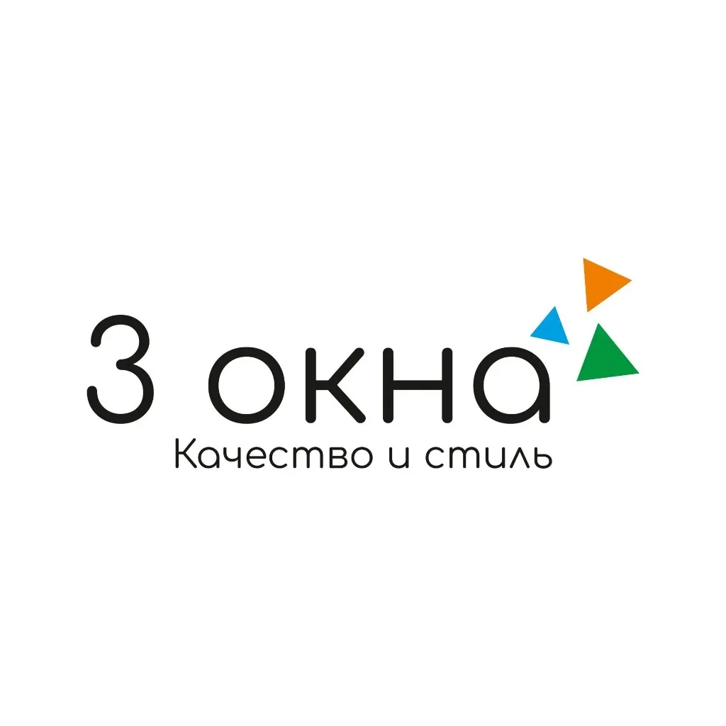 3 Окна